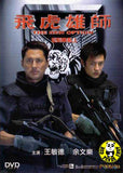 The New Option (2002) (Region Free DVD) (English Subtitled)