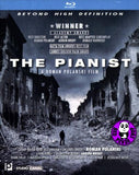 The Pianist 鋼琴戰曲 Blu-Ray (2002) (Region A) (Hong Kong Version)