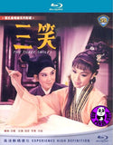 The Three Smiles Blu-ray 三笑 (1969) (Region A) (English Subtitled)