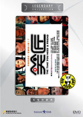The Time You Need A Friend (1985) (Region Free DVD) (English Subtitled) (Legendary Collection)