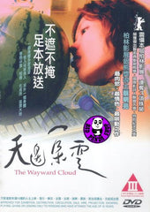 The Wayward Cloud (2004) (Region 3 DVD) (English Subtitled)