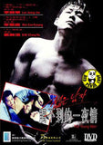 The Young Man (1994) (Region Free DVD) (English Subtitled) Korean movie