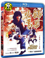 The Young Master 師弟出馬 Blu-ray (1980) (Region A) (English Subtitled)