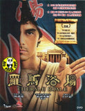 Thermae Romae (2012) (Region 3 DVD) (English Subtitled) Japanese movie