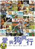 This Darling Life (2008) (Region Free DVD) (English Subtitled)
