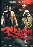 Throw Down 柔道龍虎榜 (2004) (Region 3 DVD) (English Subtitled) Digitally Remastered