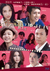 Together Blu-ray (2013) (Region Free) (English Subtitled)