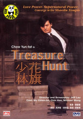Treasure Hunt (1994) 花旗少林 (Region Free DVD) (English Subtitled)