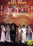 Treasure Inn (2011) (Region 3 DVD) (English Subtitled)