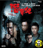 Turning Point 2 (2011) (Region Free DVD) (English Subtitled)