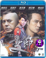 Turning Point Blu-ray (2009) (Region Free) (English Subtitled)
