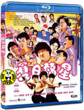 Twinkle Twinkle Lucky Stars 夏日福星 Blu-ray (1985) (Region A) (English Subtitled)
