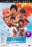Twinkle Twinkle Lucky Stars 夏日福星 (1985) (Region 3 DVD) (English Subtitled) Digitally Remastered