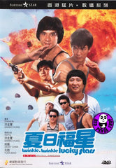 Twinkle Twinkle Lucky Stars 夏日福星 (1985) (Region 3 DVD) (English Subtitled) Digitally Remastered