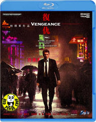 Vengeance 復仇 Blu-ray (2009) (Region A) (English Subtitled)