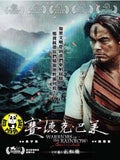 Warriors Of The Rainbow: Seediq Bale Part II 賽德克.巴萊(下集)彩虹橋 (2011) (Region 3 DVD) (English Subtitled)