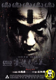 Warriors Of The Rainbow: Seediq Bale Part I & II Boxset 賽德克.巴萊: 上下集套裝 (2011) (Region 3 DVD) (English Subtitled)