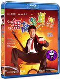 When Fortune Smiles 無敵幸運星 Blu-ray (1990) (Region A) (English Subtitled)