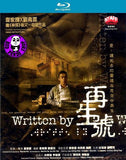 Written By Blu-ray (2009) (Region Free) (English Subtitled)