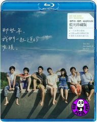 You Are The Apple Of My Eye Blu-ray (2011) 那些年﹐我們一起追的女孩 (Region Free) (English Subtitled)