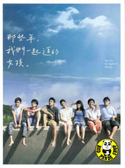 You Are The Apple of My Eye (2011) (Region Free DVD) (English Subtitled)