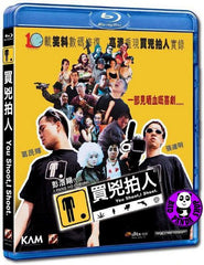 You Shoot, I Shoot Blu-ray (2001) (Region A) (English Subtitled) 10th Anniversary Digitally Remastered Edition