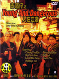 Young & Dangerous (1996) (Region Free DVD) (English Subtitled)