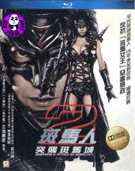 Zebraman 2 - Attack On Zebra City (2010) (Region A Blu-ray) (English Subtitled) Japanese movie