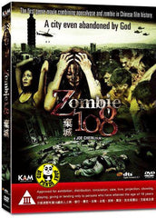 Zombie 108 (2012) (Region 3 DVD) (English Subtitled) 棄城 a.k.a. Z-108