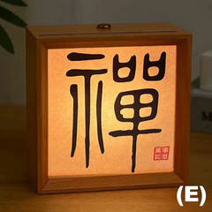 (006) USB Chinese Style Wooden Night Light (6 Styles)