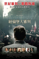 Nuremberg (2025) 紐倫堡大審判 (Region 3 DVD) (Chinese Subtitled)