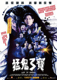 Let It Ghost Blu-ray (2022) 猛鬼3寶 (Region A) (English Subtitled)