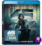 65 Blu-ray (2022) 65絕境逃生 (Region A, C) (Hong Kong Version)
