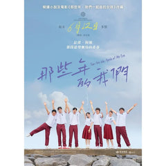 You Are the Apple of My Eye (2025) 那些年的我們 (Region A Blu-ray) (English Subtitled) Korean movie aka Back Then, The Girl We Liked / Geu Shijeol, Wooriga Joahaeddeon Sonyeo