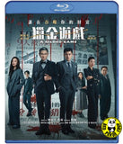 A Gilded Game (2025) 獵金·遊戲 Blu-ray (Region A) (English Subtitled)