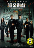 A Gilded Game (2025) 獵金·遊戲 (Region 3 DVD) (English Subtitled)