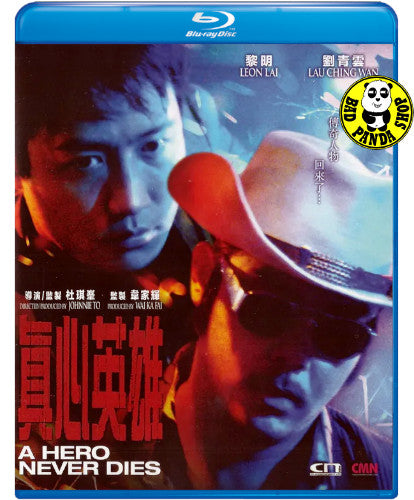 Bad Panda Shop — HK version Blu-Ray New Releases