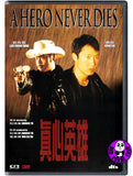 A Hero Never Dies (1998) 真心英雄 (Region Free DVD) (English Subtitled)