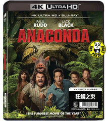 Anaconda 4K UHD + Blu-ray (2025) 狂蟒之災 (Hong Kong Version)