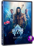Aquaman and the Lost Kingdom (2023) 水行俠與失落王國 (Region 3 DVD) (Chinese Subtitled)
