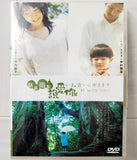 Be with You 藉著雨點再愛你 (2005) (Region 3 DVD) (English Subtitled) Japanese movie