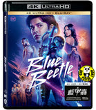 Blue Beetle 4K UHD + Blu-ray (2023) 藍甲蟲 (Hong Kong Version)