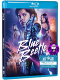 Blue Beetle Blu-ray (2023) 藍甲蟲 (Region Free) (Hong Kong Version)