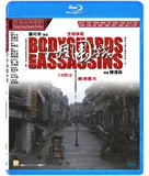 Bodyguards & Assassins Blu-ray (2010) 十月圍城 (Region A) (English Subtitled)