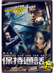 Connected (2008) 保持通話 (Region 3 DVD) (English Subtitled)