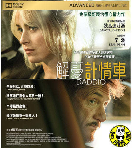 Bad Panda Shop — HK version English Language Blu-Rays 香港版
