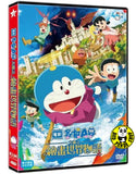Doraemon The Movie: Nobita's Art World Tales (2025) 電影多啦A夢： 大雄之繪畫世界物語 (Region 3 DVD) Japanese Animation
