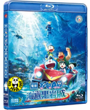 Doraemon: New Nobita and the Castle of the Undersea Devil (2026) 電影多啦A夢： 新‧大雄的海底鬼岩城 (Region A Blu-ray) Japanese Animation