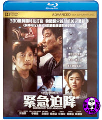 Emergency Declaration (2022) 緊急迫降 (Region A Blu-ray) (English Subtitled) Korean movie aka Bisangsuneon