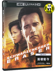 Eraser 4K UHD (1996) 蒸發密令 (Hong Kong Version)